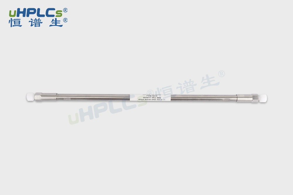 2025 版中國藥典茯苓專用柱：質量控制的堅實保障！