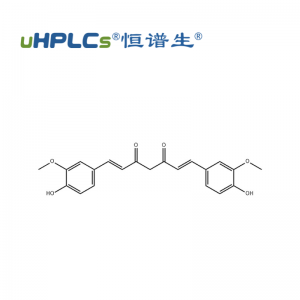 中藥姜黃素標(biāo)準(zhǔn)品丨CAS編號(hào)： 458-37-7丨標(biāo)準(zhǔn)物質(zhì)