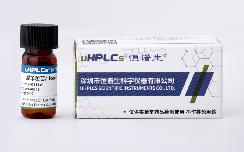 做中藥檢測卻結(jié)果不穩(wěn)定？問題可能出在標(biāo)準(zhǔn)品！