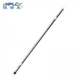 中等極性化合物分離色譜柱C8丨5μm 4.6X250mm分析柱