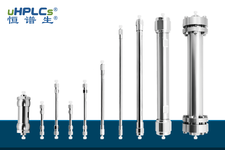 C18 色譜柱的流動相要求！