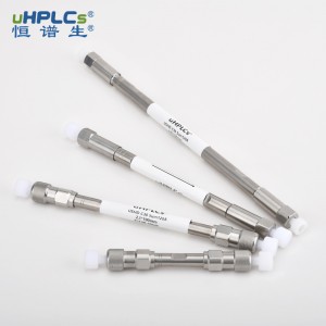 C30類胡蘿卜素分析柱丨分離胡蘿卜素異構(gòu)體專用色譜柱