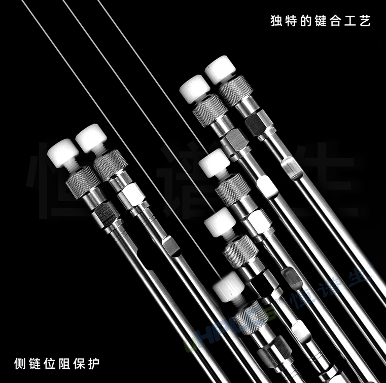 恒譜生國產(chǎn)液相色譜柱：規(guī)格多樣，滿足不同用戶需求！