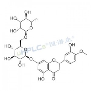 橙皮苷標(biāo)準(zhǔn)品丨CAS號(hào)：520-26-3丨分析標(biāo)準(zhǔn)品