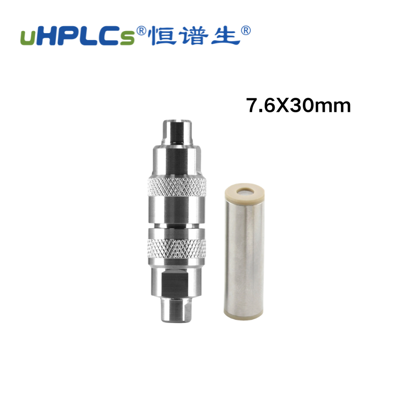 解析鬼峰捕集柱：從根源解決色譜分析中的鬼峰干擾?！