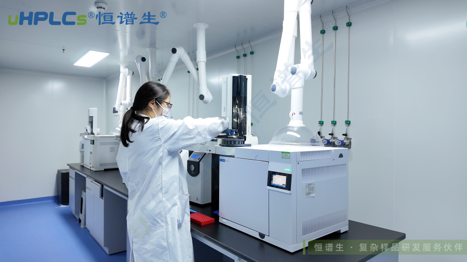 精準(zhǔn)把控制劑全周期丨恒譜生制劑揮發(fā)性雜質(zhì)檢測服務(wù)保障用藥安全！