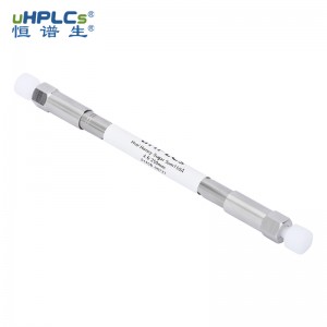 中國藥典蜂蜜檢測專用色譜柱丨5μm 120?丨4.6x250mm分析柱