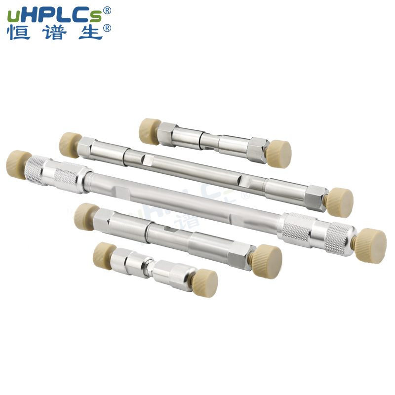 恒譜生液相色譜空柱管，規(guī)格齊全，從分析到制備的多種規(guī)格！