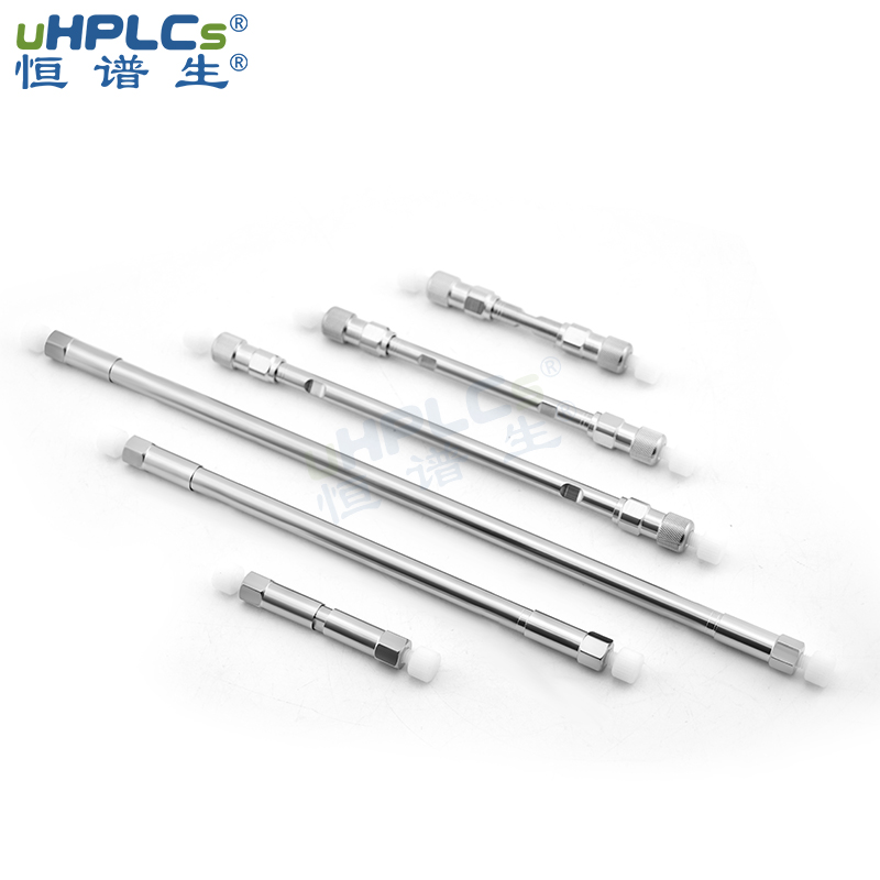 液相色譜柱的使用注意事項！