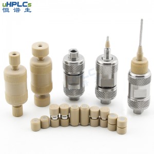 恒譜生高效液相直聯(lián)保護(hù)柱：保護(hù)色譜柱，延長(zhǎng)使用壽命