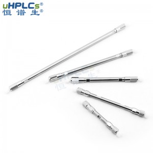 國產(chǎn)色譜柱C18-AQ親水性色譜柱穩(wěn)定性強(qiáng)壽命長