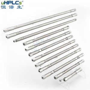 恒譜生 C8-SiO色譜柱適用于蛋白、多肽、ADC藥物等大分子樣品的檢測