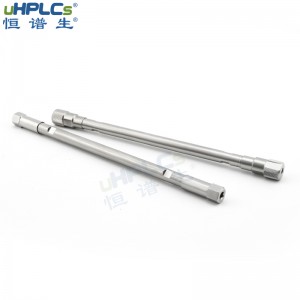 恒譜生CN氰基色譜分析柱 液相色譜硅膠柱正相色譜柱 4.6*100mm