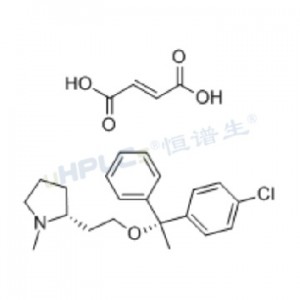 富馬酸氯馬斯汀標(biāo)準(zhǔn)品丨CAS號：14976-57-9丨對照品