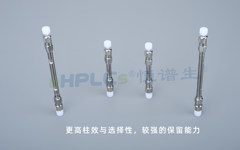 全面解讀 C18(ODS) 色譜柱：從原理到應(yīng)用！